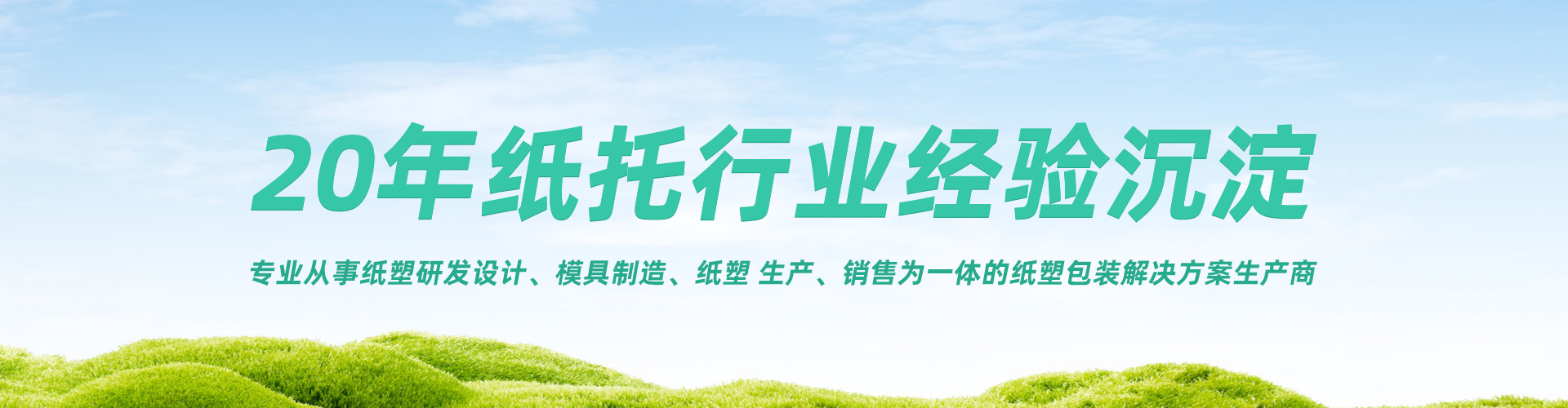 官关于焦点娱乐
